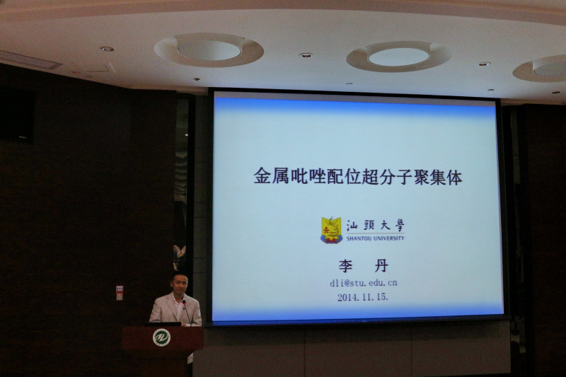 成人直播平台
校友学术论坛成功举办
