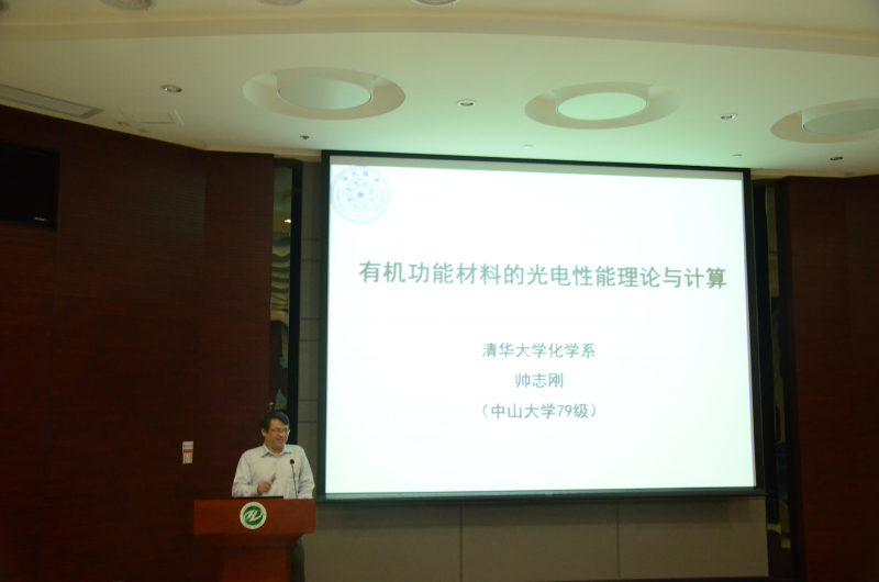成人直播平台
校友学术论坛成功举办