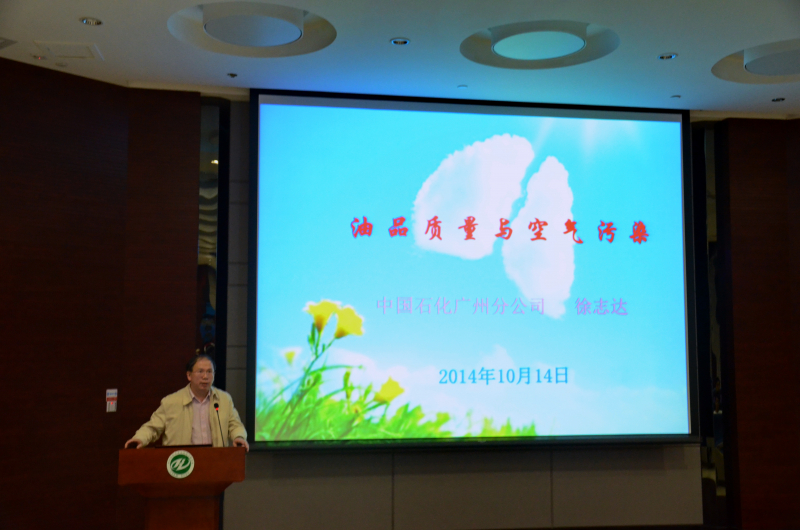 成人直播平台
校友学术论坛成功举办