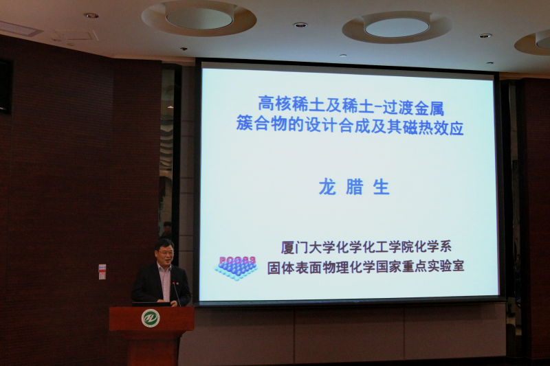 成人直播平台
校友学术论坛成功举办