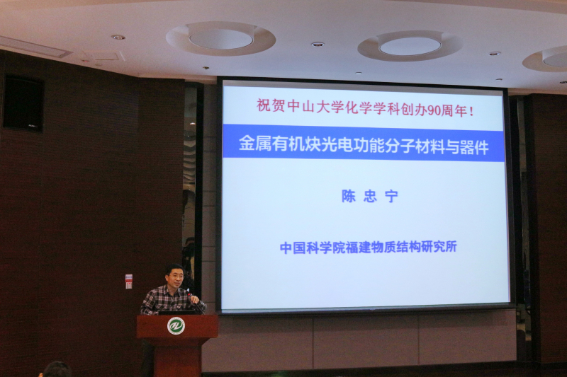 成人直播平台
校友学术论坛成功举办