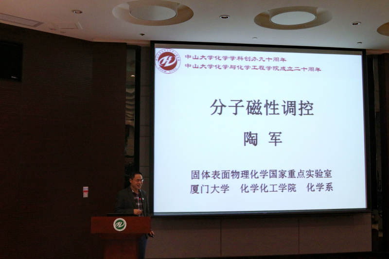 成人直播平台
校友学术论坛成功举办
