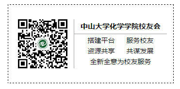 成人直播平台-韩国成人直播平台
第17届化学节活动邀请函