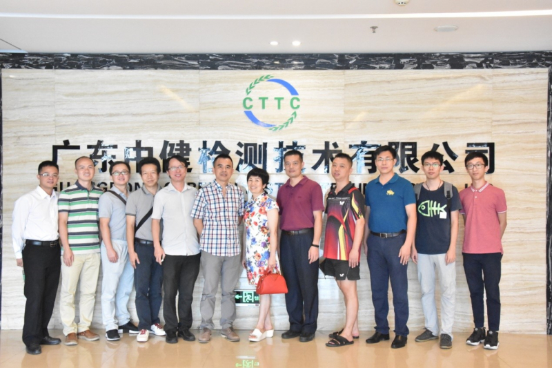 中大成人直播平台
东莞校友企业走访活动之一