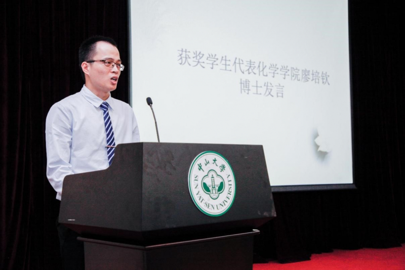 芙兰润心,志洁行芳——中山大学物理学院、成人直播平台
2017年“芙兰励教奖学金” 颁奖典礼顺利举行