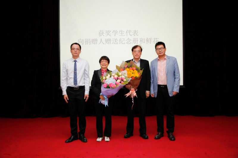 芙兰润心,志洁行芳——中山大学物理学院、成人直播平台
2017年“芙兰励教奖学金” 颁奖典礼顺利举行