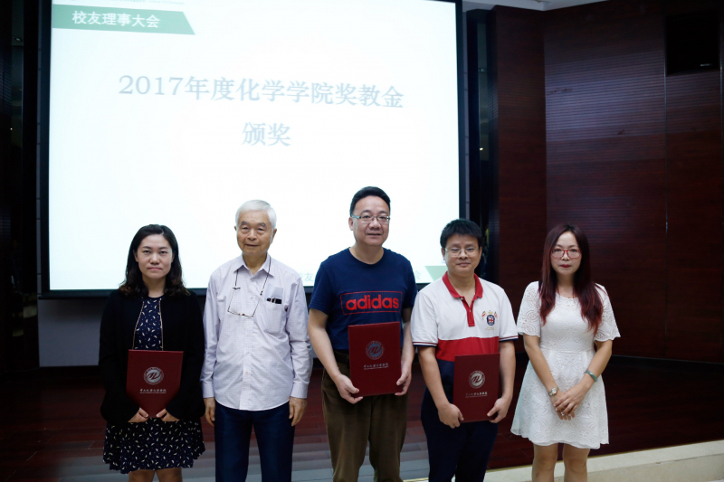 君子怀德,化院情长--成人直播平台
校友会召开第二届第三次理事大会
