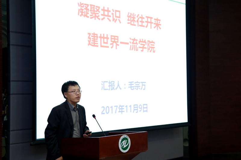 君子怀德,化院情长--成人直播平台
校友会召开第二届第三次理事大会