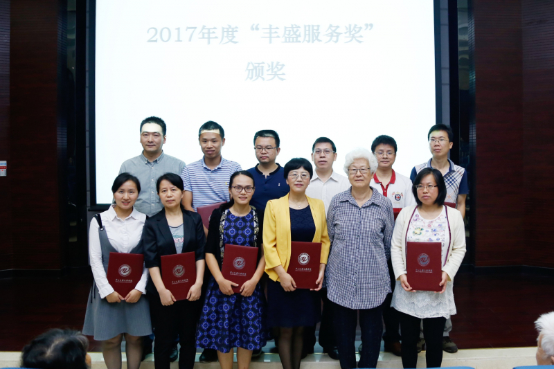 君子怀德,化院情长--成人直播平台
校友会召开第二届第三次理事大会