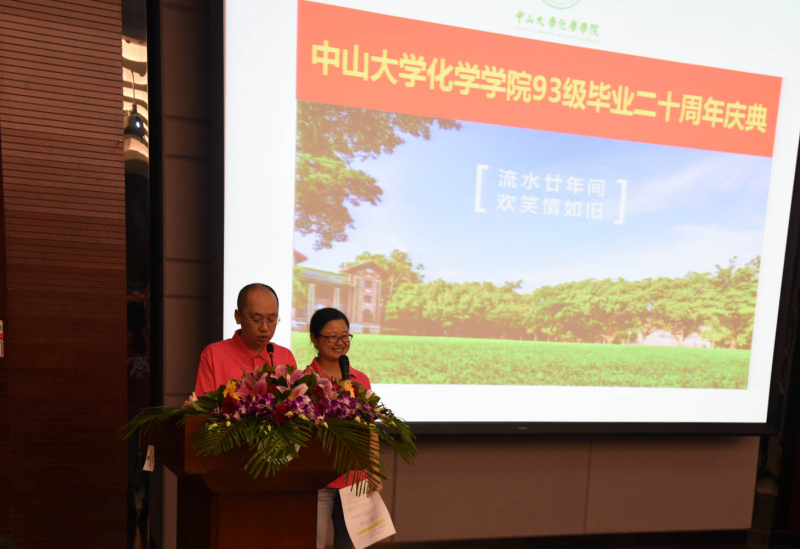 流水廿年间,欢笑情如旧——成人直播平台
93级校友毕业二十周年返校聚会顺利举行