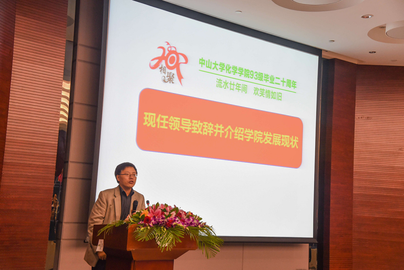 流水廿年间,欢笑情如旧——成人直播平台
93级校友毕业二十周年返校聚会顺利举行