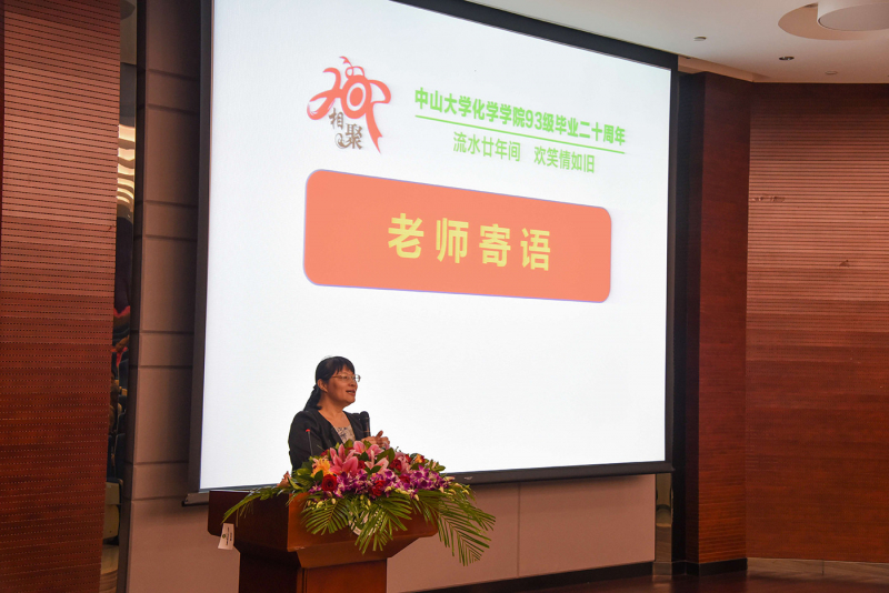 流水廿年间,欢笑情如旧——成人直播平台
93级校友毕业二十周年返校聚会顺利举行