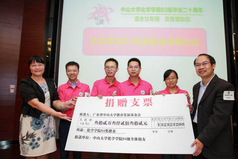 流水廿年间,欢笑情如旧——成人直播平台
93级校友毕业二十周年返校聚会顺利举行