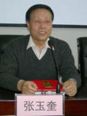张玉奎